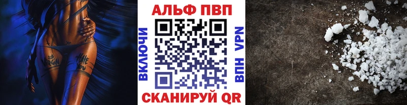 Alfa_PVP мука  Михайловск 