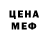Экстази 99% Moisei Abramov