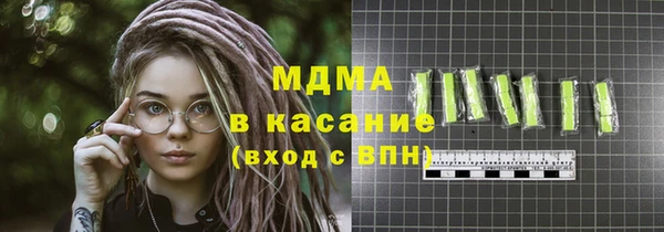 дистиллят марихуана Беломорск
