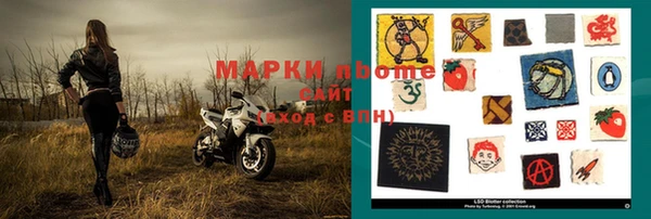 соль ск Богданович