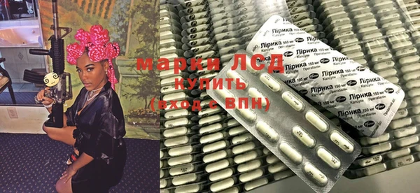 марки lsd Богородск