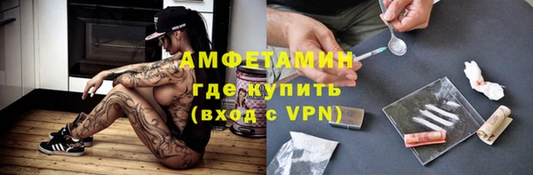 дистиллят марихуана Беломорск