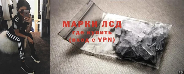 МДПВ Белокуриха