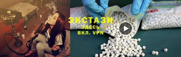 дистиллят марихуана Беломорск
