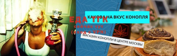 ГАЛЛЮЦИНОГЕННЫЕ ГРИБЫ Богородицк