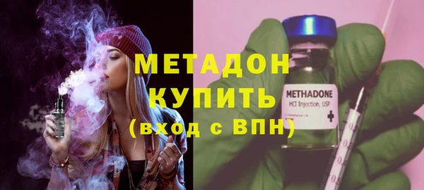ГАЛЛЮЦИНОГЕННЫЕ ГРИБЫ Богородицк
