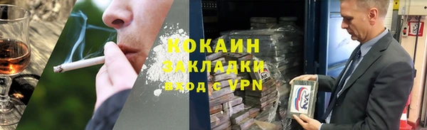дистиллят марихуана Беломорск