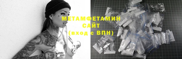 дистиллят марихуана Белоозёрский