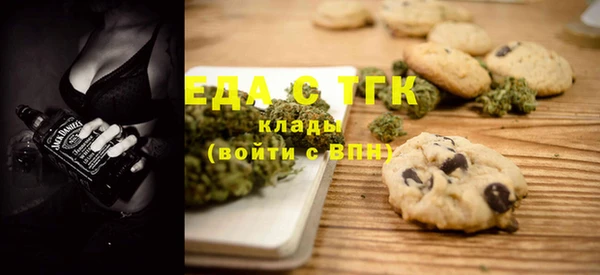 дистиллят марихуана Беломорск