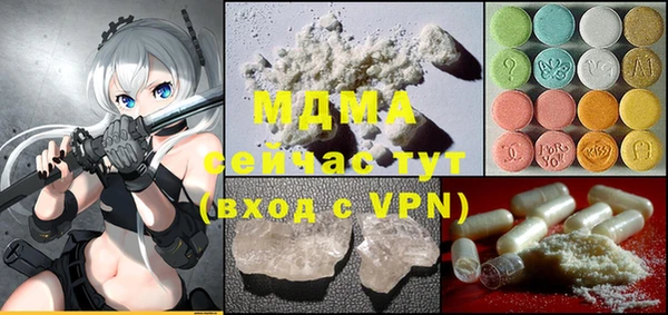 дистиллят марихуана Беломорск
