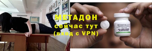дистиллят марихуана Белоозёрский