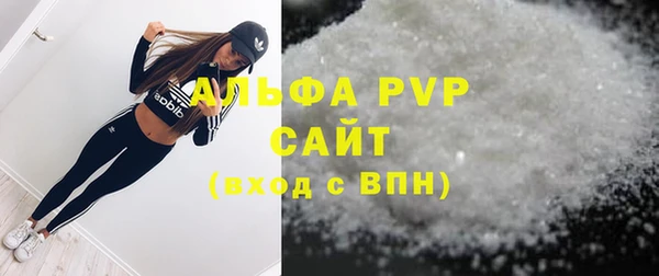 МДПВ Белокуриха