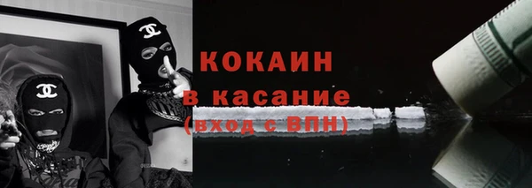 МДПВ Белокуриха