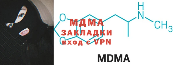дистиллят марихуана Белоозёрский
