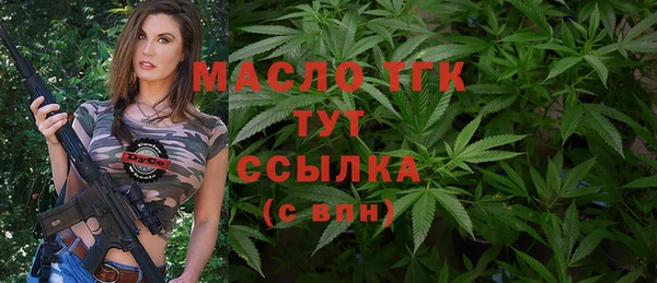 дистиллят марихуана Белоозёрский