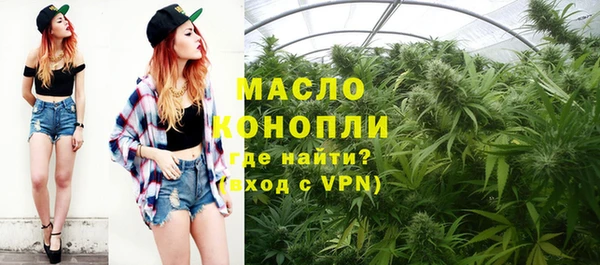 дистиллят марихуана Белоозёрский