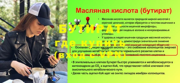 МДПВ Белокуриха