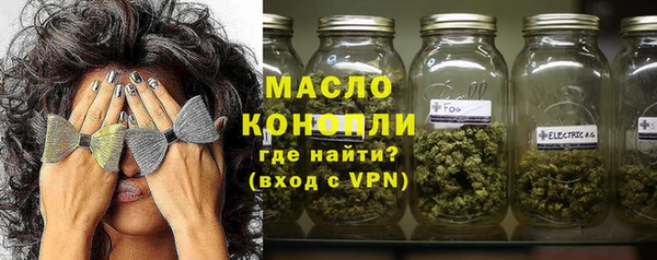 дистиллят марихуана Белоозёрский