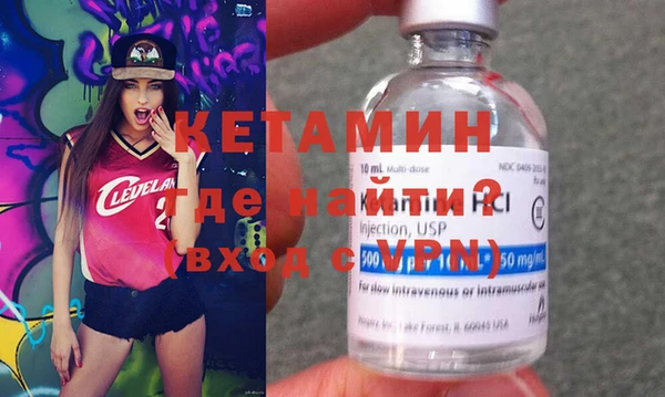 марки lsd Богородск