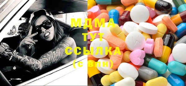 марки lsd Богородск