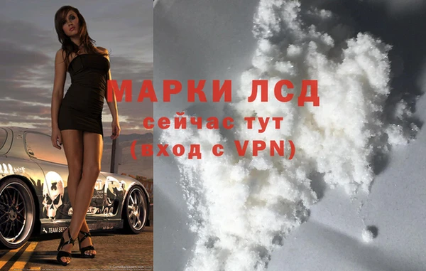 МДПВ Белокуриха
