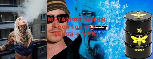 дистиллят марихуана Белоозёрский