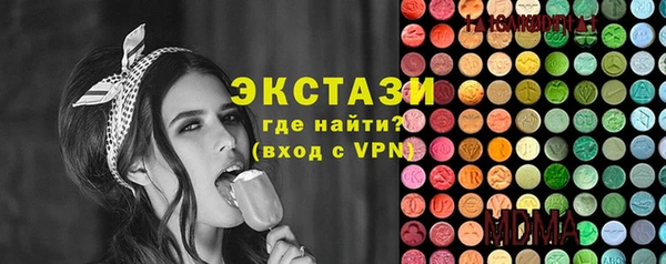 дистиллят марихуана Беломорск