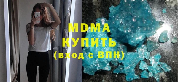 дистиллят марихуана Беломорск