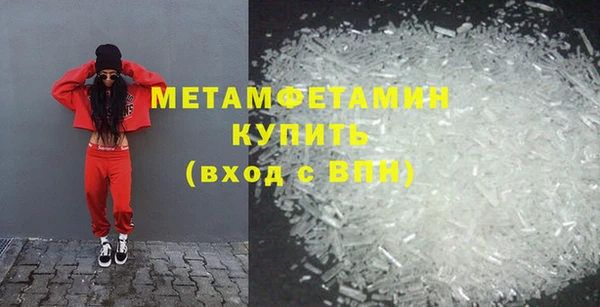 дистиллят марихуана Белоозёрский