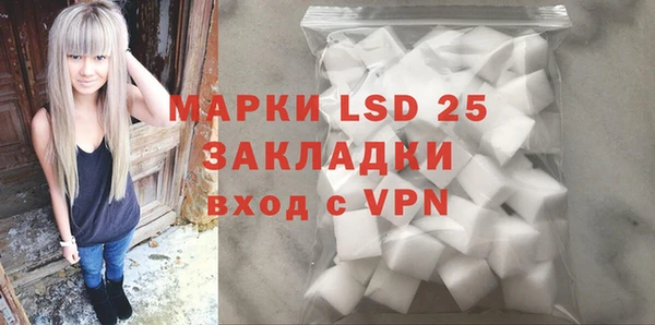 дистиллят марихуана Беломорск
