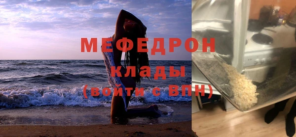 дистиллят марихуана Беломорск