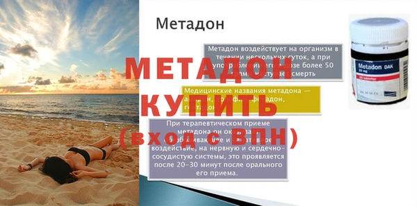 дистиллят марихуана Белоозёрский
