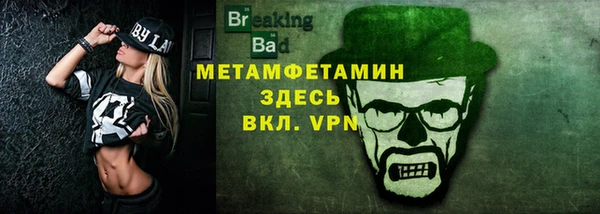 ГАЛЛЮЦИНОГЕННЫЕ ГРИБЫ Богородицк