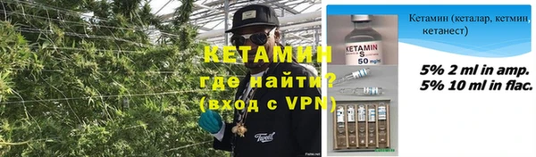дистиллят марихуана Белоозёрский