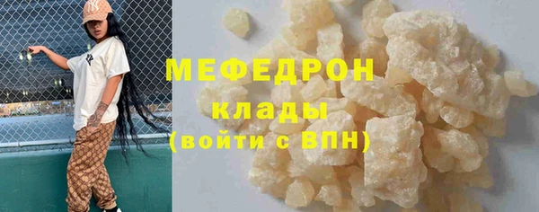 МДПВ Белокуриха