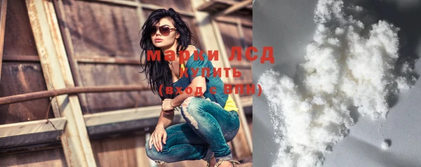 дистиллят марихуана Беломорск