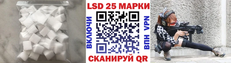 наркота  Михайловск  Лсд 25 экстази ecstasy 