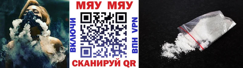 МЯУ-МЯУ 4 MMC  купить   Михайловск 